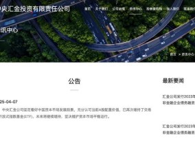 国家队出手，A股尾盘止跌，4只沪深300ETF总成交突破505亿