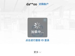 12306崩了，再登热搜
