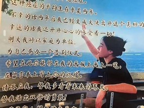看哭了，95后浙江女孩举办生前的葬礼，换一种方式告别世界