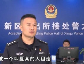 男子每天开豪车，沉迷“富二代”身份，结果无法自拔摊上官司
