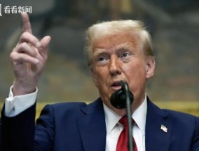 特朗普将签令关闭美国教育部教育权力归还各州