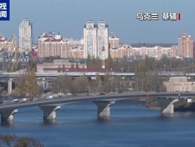 重磅！图谋“迅速举行”乌克兰大选，美方人员密会乌反对派人士！俄美代表团将于24日谈判！普京：正歼灭库尔斯克乌军