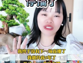 1500万粉丝博主彩虹夫妇宣布暂停直播