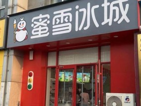 商户招牌禁用红黑蓝三色，不是“美颜”是扯淡