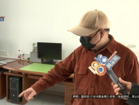 邻居装修震坏自家房子？墙面开裂、美缝脱落，业主：拍了400多处损坏