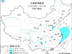 局地能见度不足500米，中央气象台发布大雾黄色预警