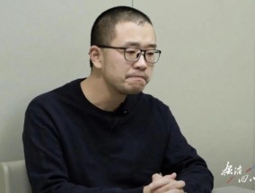 95后国企老总落马：我今年才30岁，不敢想以后的路怎么走，也无法兑现婚约