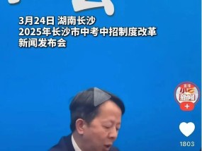 湖南高层次子女这事，还是蛮魔幻的