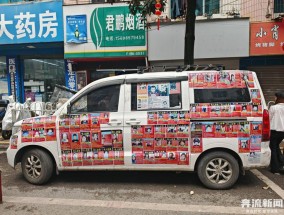 “棉花糖爸爸”讲述寻亲细节：小杨梅一月前给他打过电话