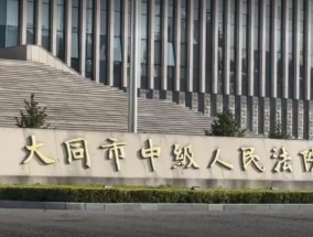 “订婚强奸案”被告人母亲被训诫，彰显法治精神