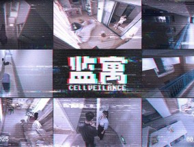 这个复刻N号房的游戏，被骂惨了