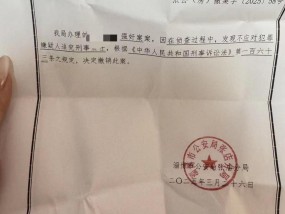 女子称订婚后提分手遭男友性侵，立案近两年为何撤案？