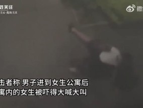 醉酒男子深夜强闯女寝追打宿管，女寝女生惊恐尖叫