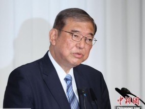 石破茂：不会对美方唯唯诺诺