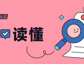 18种癌症都爱的1个字，一定要远离