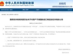 中方反制之下，美国关税大棒能挥成什么样