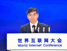 世界互联网大会智库合作计划发布系列成果