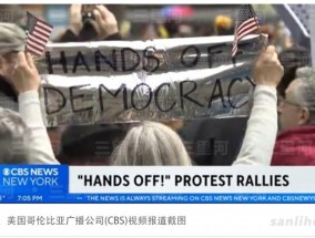 滥施关税让“美国反对美国”