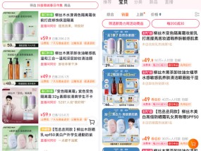 抖音“黑马”柳丝木靠50元的主力产品，一年卖出15亿