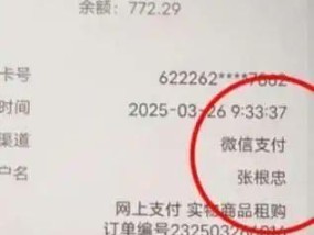花36800元可“血液净化2小时见证奇迹”？郑飞医院“张主任”：我就是做生意的