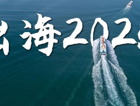 越南，正在发动一场四十年来的大变革