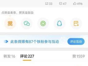 雷军微博已停更四天，卢伟冰用一个表情包回应其近况