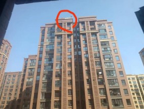 长沙一小区17楼墙砖脱落，砸穿停车场天窗，业主很担心！物业：将全面排查