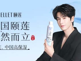 国货品牌颐莲的保湿喷雾卖得比雅漾还好