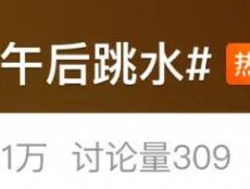 超市老板投资黄金赚近1000万元分给员工，工作两年以上可分1万元，包括做饭工、保洁！老板还是歌手，最新回应：以后赚了还会继续分