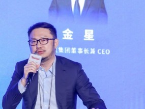 新氧集团CEO金星：极致性价比是能穿越周期的
