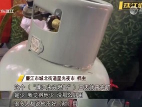 贵还不耐用！商贩被夜市方强制用指定液化气，当地街道办：是为了规范管理