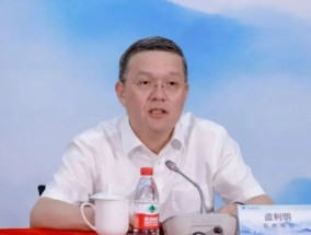 杭州银行行长虞利明疑似失联？本人电话暂时无法接通