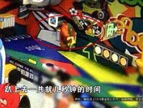5岁女童游乐园里突然尖叫，头皮撕裂头骨露出！家长维权：对方态度非常恶劣