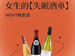 一种打着女性助眠的饮品，正让你睡得稀烂