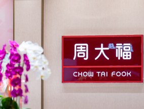 外国人购物退税“即买即退”开启一周，谁吃到了红利？