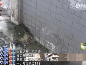 居民楼巷被当公厕，一晚上五六十个人来小便！业主：他们比我还凶