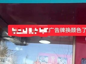 商户门头牌匾禁用“红黑蓝”三色？官方：是城市规划要求