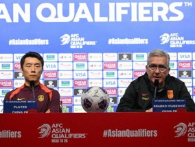 最火爆主场加持，残阵国足能否化险为夷？