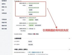 韩国申请饺子外观专利已获批，在美中餐馆卖饺子或将侵权？