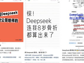 部分年轻人热衷“AI算命”，真的靠谱吗？专家揭秘