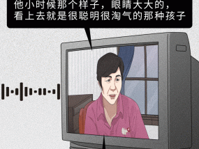 孤独症孩子眼里的世界，是怎样的？