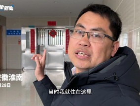 “我没病却被强制治疗22天”，男子称主张权利却被送精神病院