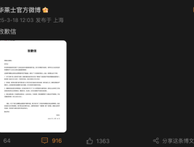 被曝存在过期肉等食品安全问题，华莱士回应：涉事门店永久关停