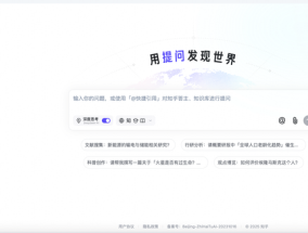 知乎直答新升级：溯源答主社区真实创作，强化AI与人的连接