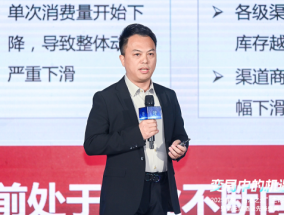 罗保仁：石花销售额创新高，逆行业周期取得卓越成长