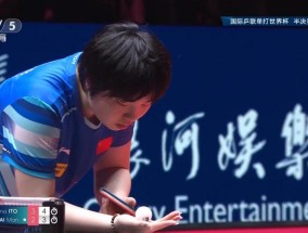 蒯曼率先晋级决赛！国乒女单提前包揽冠亚军