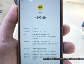 女子餐厅内撞上玻璃，香奈儿眼镜当场报废还缝了好几针，店家仅补偿400元？