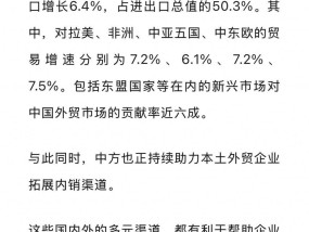 中国为什么能全球第一个反制“对等关税”？