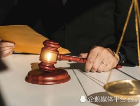 王天一、赵鑫鑫等6位中国象棋手被公诉涉受贿行贿两宗罪