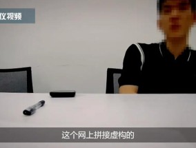 中介自曝：这些“低价好房”都是假的！